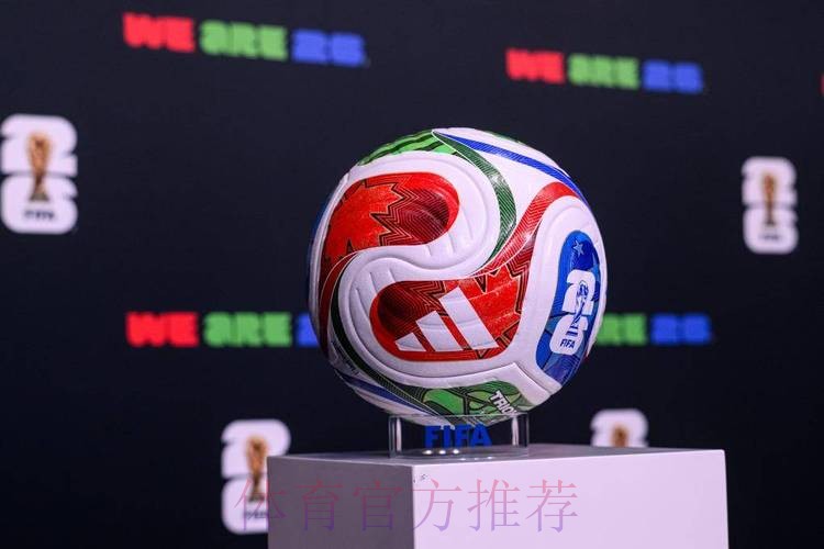 2026世界杯滚球入口官方 2026世界杯滚球入口官方